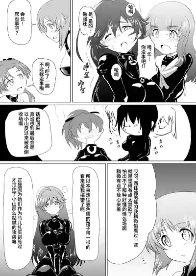 第22页 封面 - HaSM.cc
