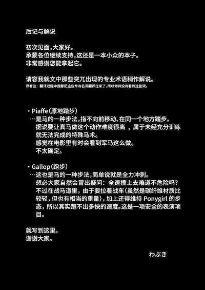 第26页 封面 - HaSM.cc