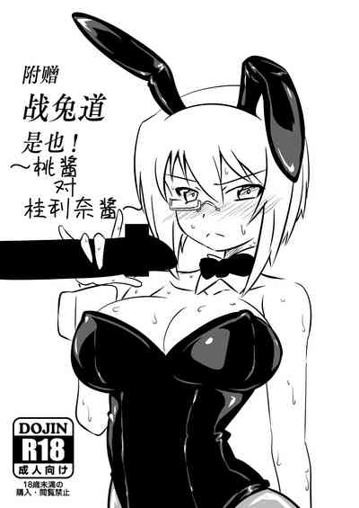 第30页 封面 - HaSM.cc