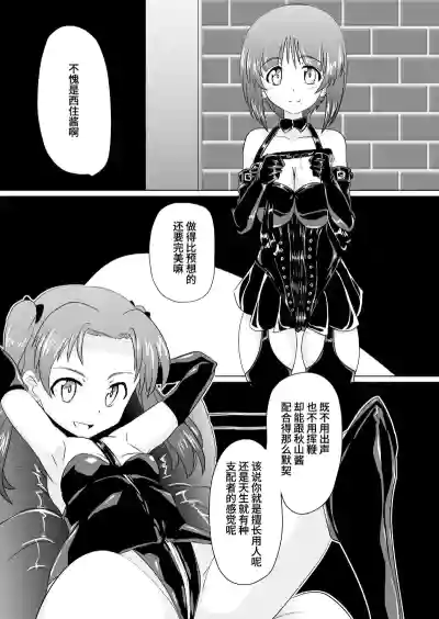 第6页 封面 - HaSM.cc