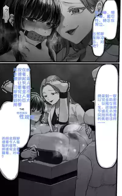 第22页 封面 - HaSM.cc