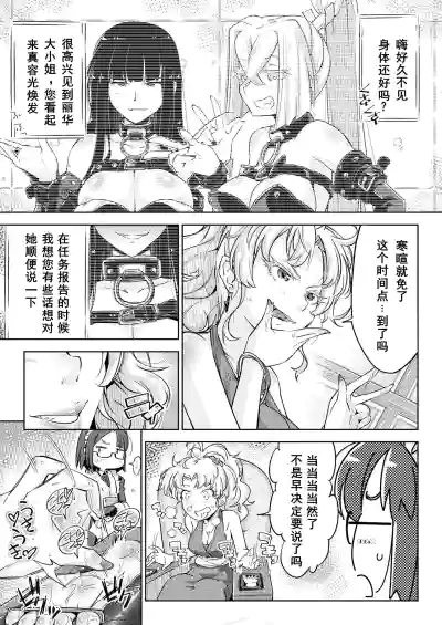 第10页 封面 - HaSM.cc