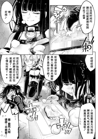 第14页 封面 - HaSM.cc