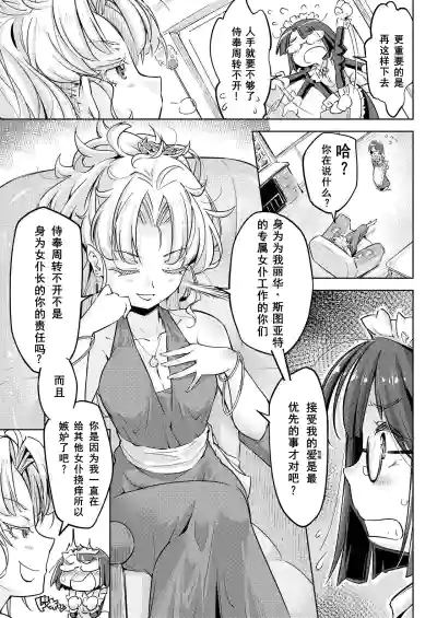 第6页 封面 - HaSM.cc