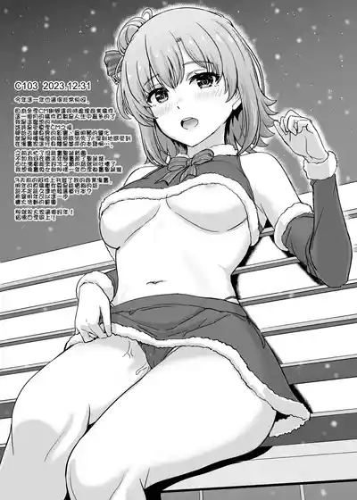 第38页 封面 - HaSM.cc