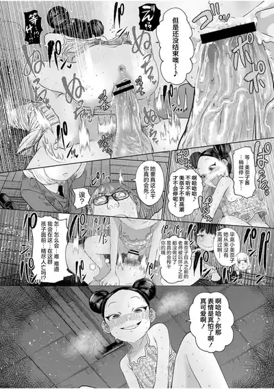 第134页 封面 - HaSM.cc