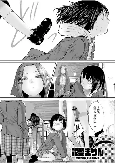 第146页 封面 - HaSM.cc