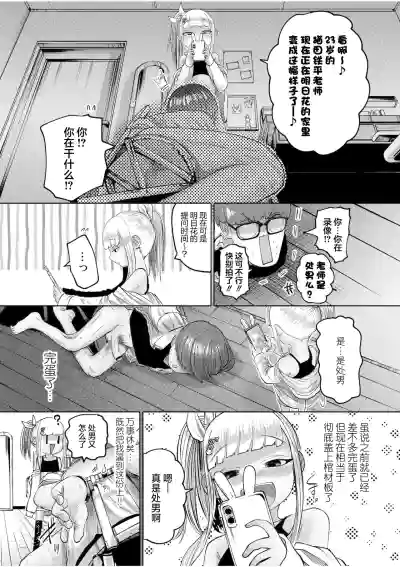第18页 封面 - HaSM.cc