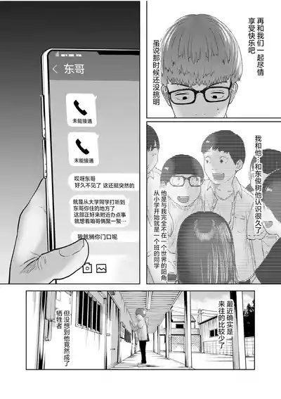第98页 封面 - HaSM.cc