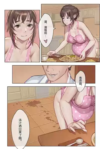 第10页 封面 - HaSM.cc