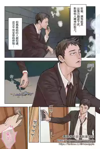 第2页 封面 - HaSM.cc