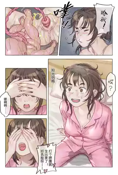 第34页 封面 - HaSM.cc