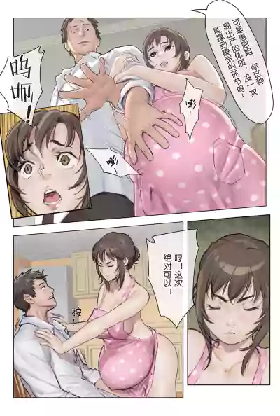 第6页 封面 - HaSM.cc