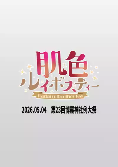 第26页 封面 - HaSM.cc