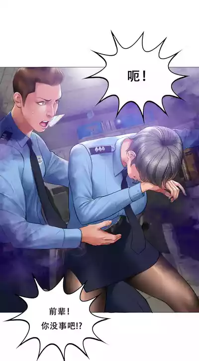 第106頁 封面 - HaSM.cc