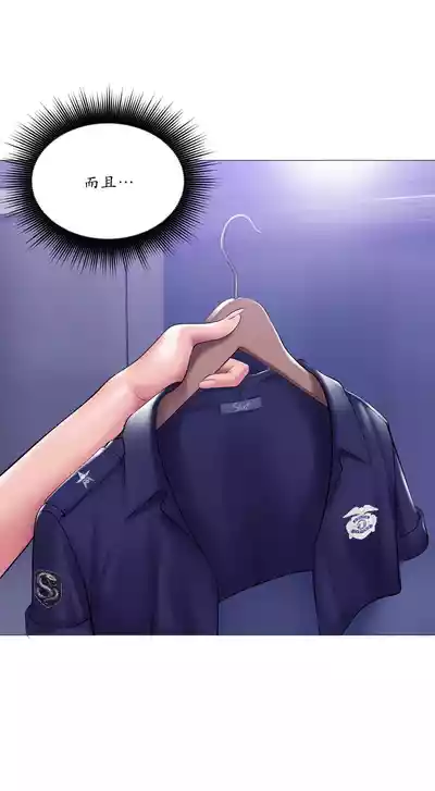 第290頁 封面 - HaSM.cc
