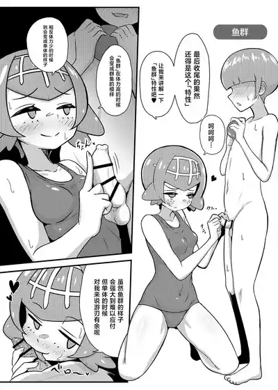 第18页 封面 - HaSM.cc