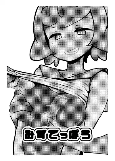 第2页 封面 - HaSM.cc