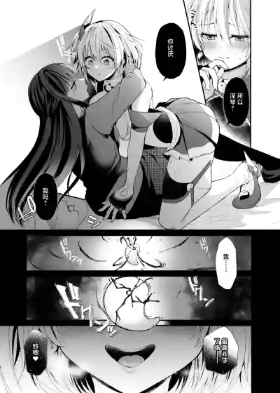 第18頁 封面 - HaSM.cc