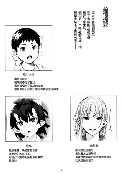 第2页 封面 - HaSM.cc