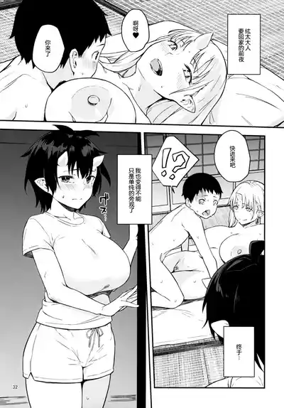 第30页 封面 - HaSM.cc