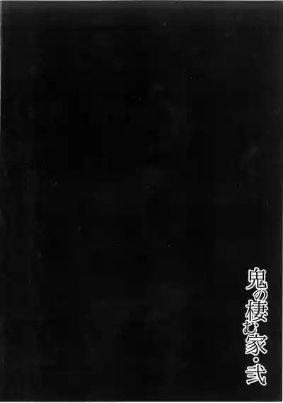 第34页 封面 - HaSM.cc