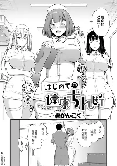 第2頁 封面 - HaSM.cc