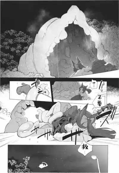 第10页 封面 - HaSM.cc