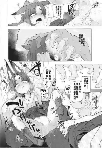 第14页 封面 - HaSM.cc