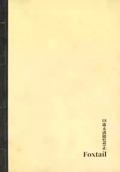 第2页 封面 - HaSM.cc
