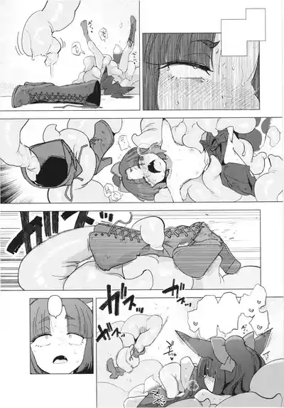 第58页 封面 - HaSM.cc