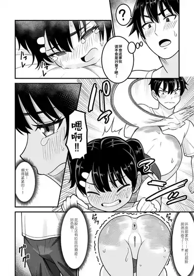 第102页 封面 - HaSM.cc