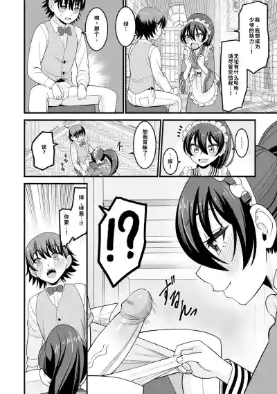 第14页 封面 - HaSM.cc