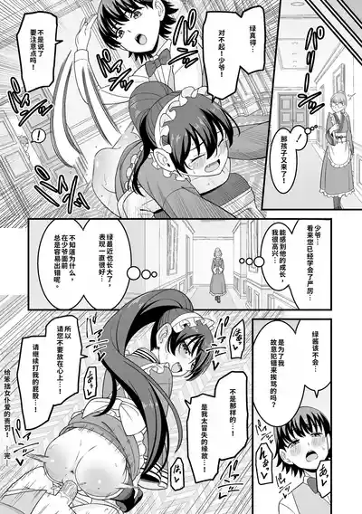 第26页 封面 - HaSM.cc