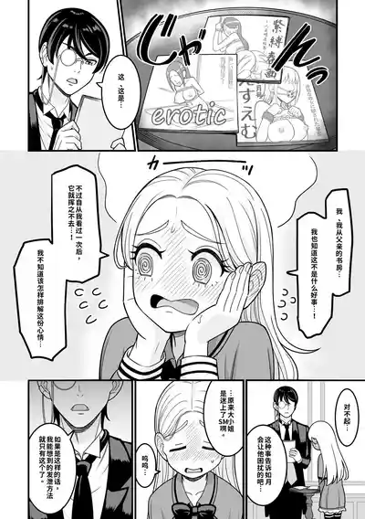 第50页 封面 - HaSM.cc