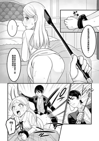 第62页 封面 - HaSM.cc