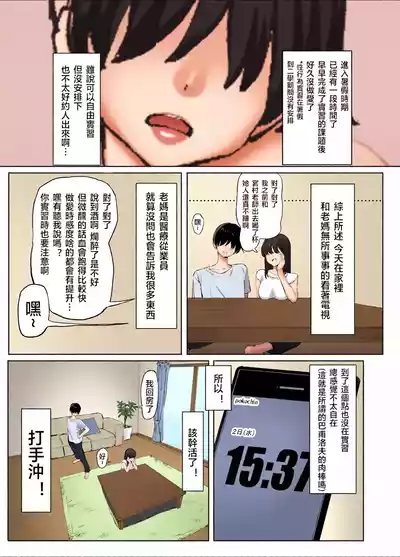 第142頁 封面 - HaSM.cc