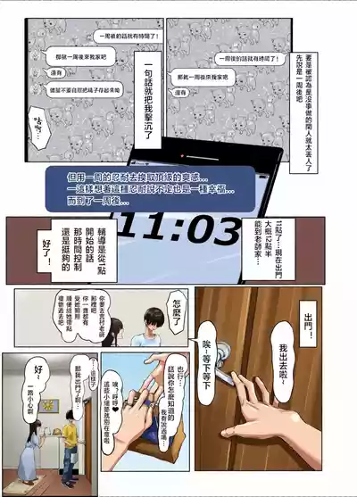 第146頁 封面 - HaSM.cc