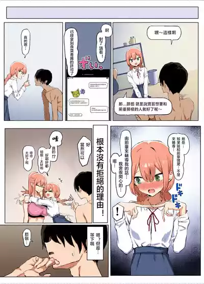 第166頁 封面 - HaSM.cc