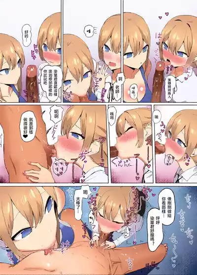 第170頁 封面 - HaSM.cc