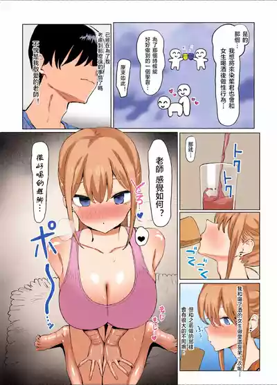 第198頁 封面 - HaSM.cc