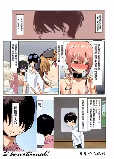 第214頁 封面 - HaSM.cc
