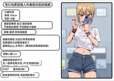 第226頁 封面 - HaSM.cc