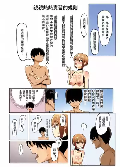 第282頁 封面 - HaSM.cc