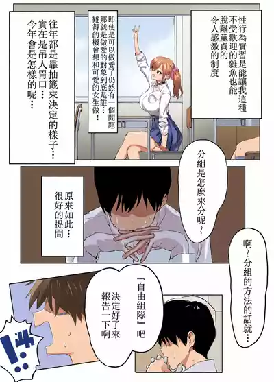 第6頁 封面 - HaSM.cc