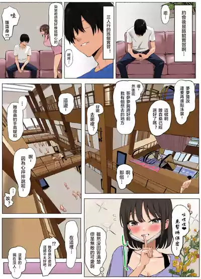 第98頁 封面 - HaSM.cc