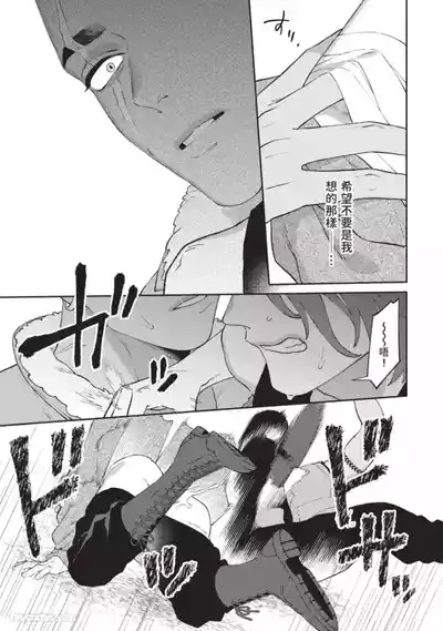 第106頁 封面 - HaSM.cc