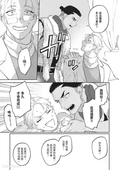 第110頁 封面 - HaSM.cc