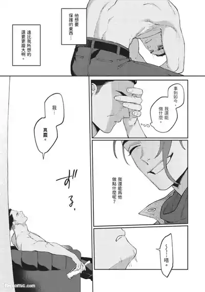 第118頁 封面 - HaSM.cc