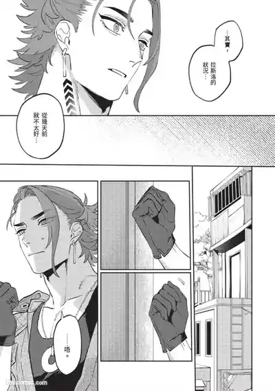 第122頁 封面 - HaSM.cc